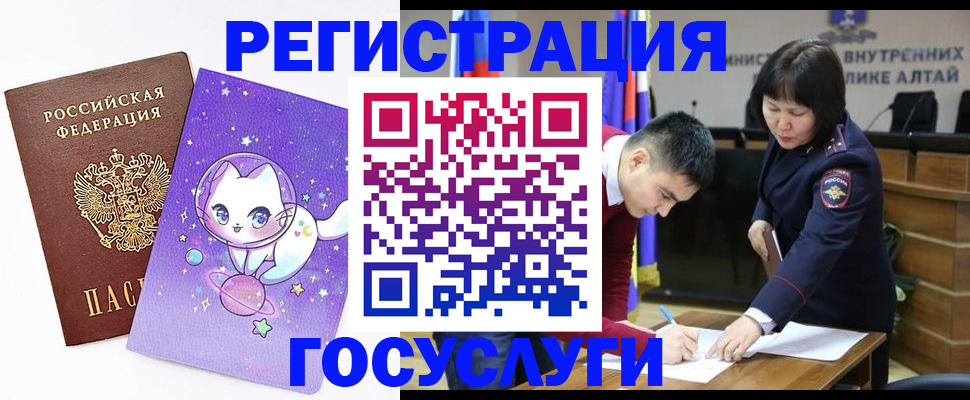 регистрация для дет. сада в Урюпинске