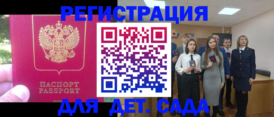 найти адрес прописки в Урюпинске